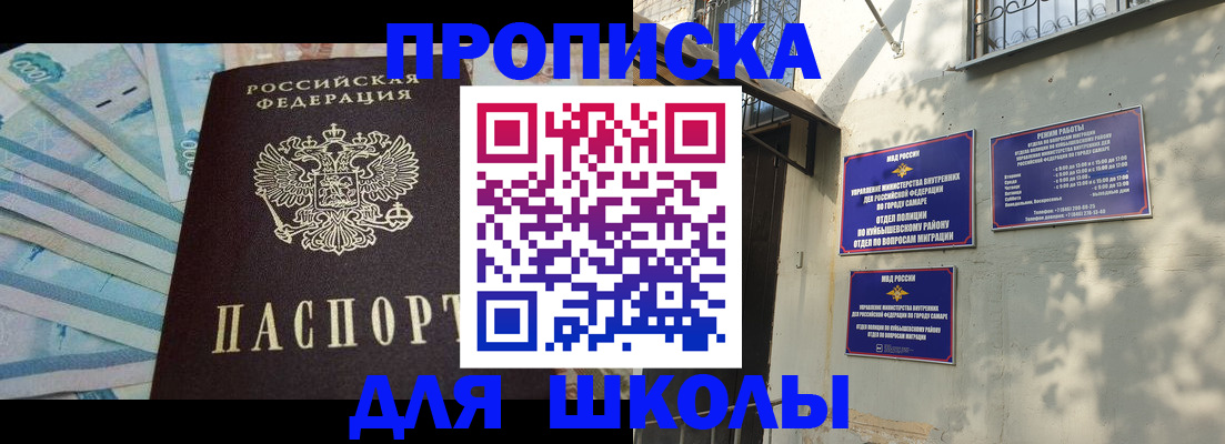 временная регистрация госуслуги в Заринске